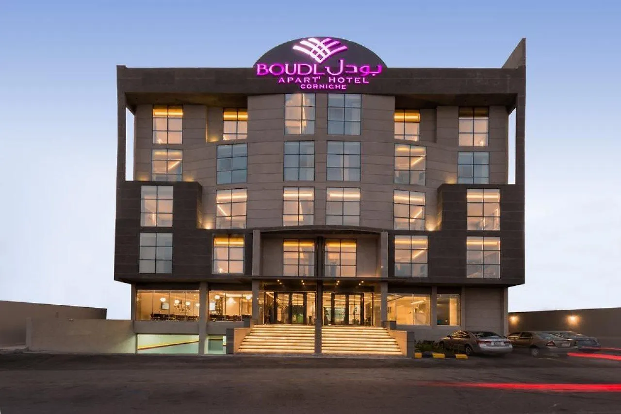 **  Boudl Al Corniche Aparthotel Νταμάμ Σαουδική Αραβία