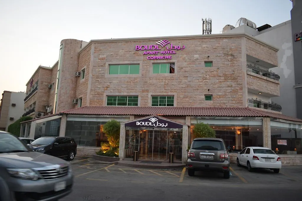 Boudl Al Corniche Aparthotel Νταμάμ