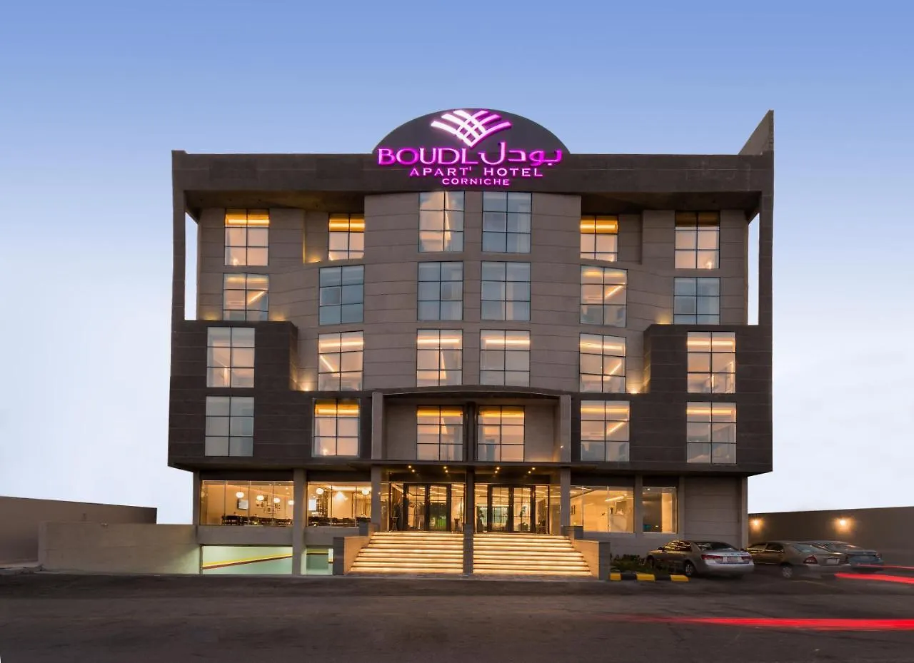 Boudl Al Corniche Aparthotel Νταμάμ